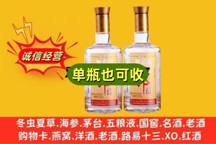 梧州回收郎酒