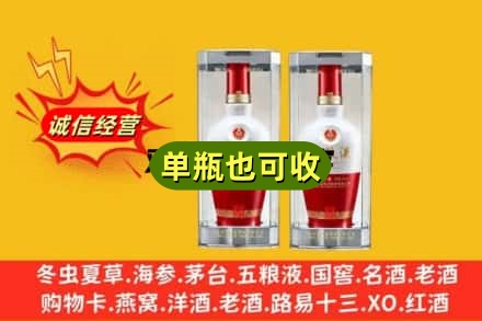 梧州回收老五粮液
